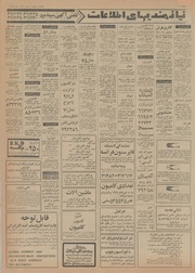 → صفحهٔ قبلی