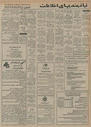 → صفحهٔ قبلی