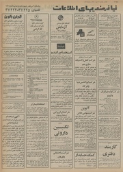 → صفحهٔ قبلی