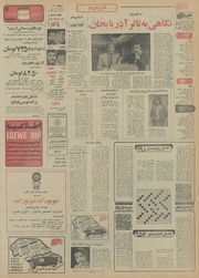 صفحهٔ بعدی ←