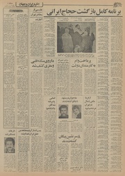 → صفحهٔ قبلی