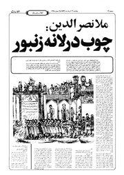 → صفحهٔ قبلی