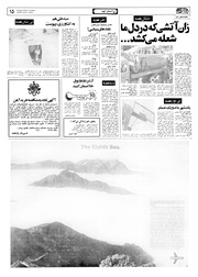 → صفحهٔ قبلی