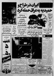 → صفحهٔ قبلی