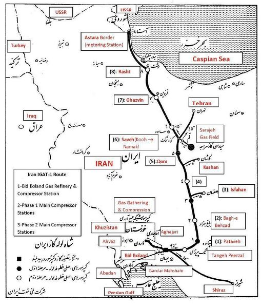 پرونده:IranGasTrunklineUSSRShahrivar1349.jpg