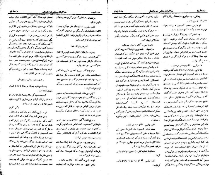 پرونده:Moz 21 273.pdf