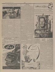 → صفحهٔ قبلی