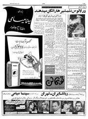 صفحهٔ بعدی ←