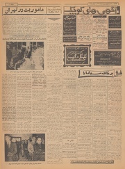 → صفحهٔ قبلی