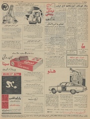 → صفحهٔ قبلی