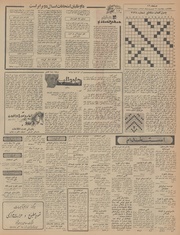 → صفحهٔ قبلی