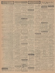 صفحهٔ بعدی ←