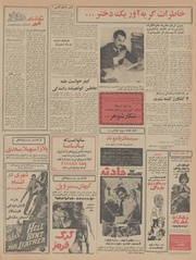 صفحهٔ بعدی ←