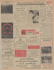 صفحهٔ بعدی ←