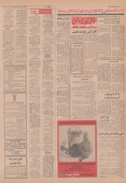 → صفحهٔ قبلی