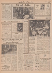 → صفحهٔ قبلی