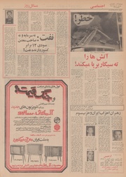 → صفحهٔ قبلی