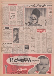 → صفحهٔ قبلی