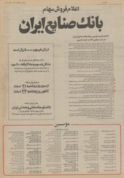 → صفحهٔ قبلی