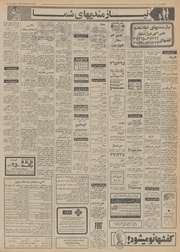 → صفحهٔ قبلی