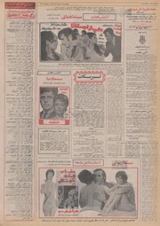 → صفحهٔ قبلی