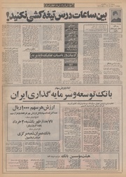 → صفحهٔ قبلی