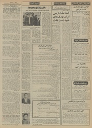 → صفحهٔ قبلی