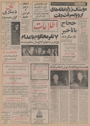 → صفحهٔ قبلی