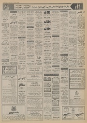 صفحهٔ بعدی ←