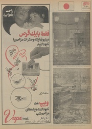 صفحهٔ بعدی ←