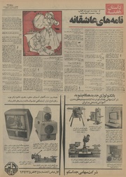 صفحهٔ بعدی ←