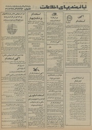 صفحهٔ بعدی ←