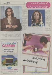 صفحهٔ بعدی ←