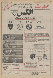 صفحهٔ بعدی ←