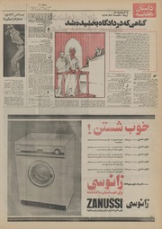 صفحهٔ بعدی ←