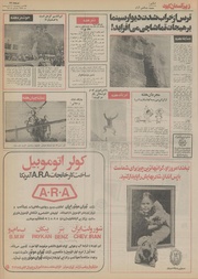 صفحهٔ بعدی ←