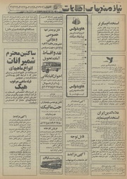 صفحهٔ بعدی ←