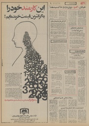 → صفحهٔ قبلی