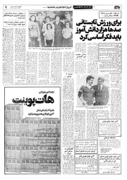 → صفحهٔ قبلی