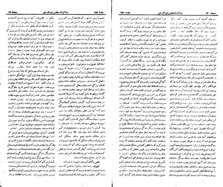 پرونده:Moz 21 251.pdf