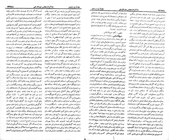 پرونده:Moz 21 96.pdf