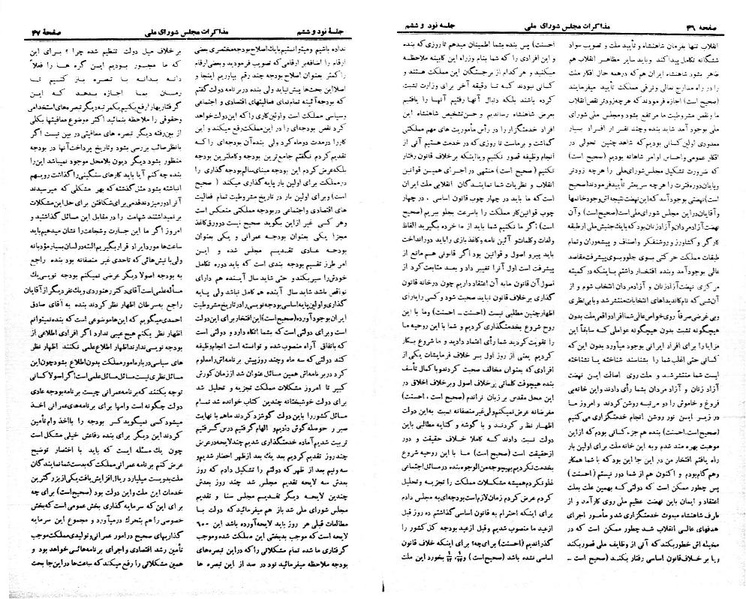 پرونده:Moz 21 96.pdf