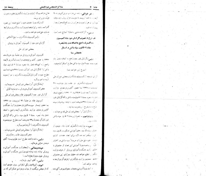 پرونده:Moz 22 63.pdf