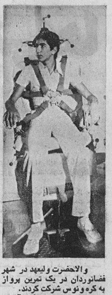 پرونده:ValiahdRezaPahlaviMoscow17Tir2535.jpg