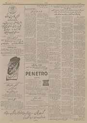 → صفحهٔ قبلی