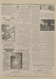 → صفحهٔ قبلی