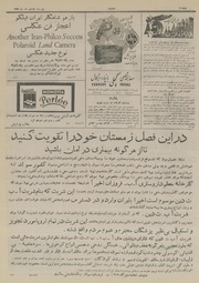 → صفحهٔ قبلی