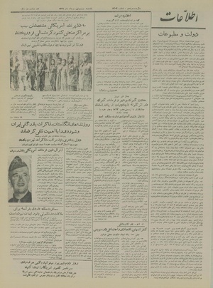 Ettelaat13290529.pdf