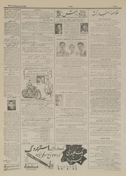 صفحهٔ بعدی ←