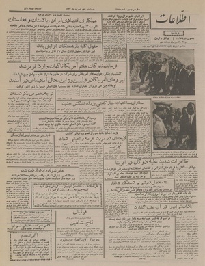 Ettelaat13370605.pdf